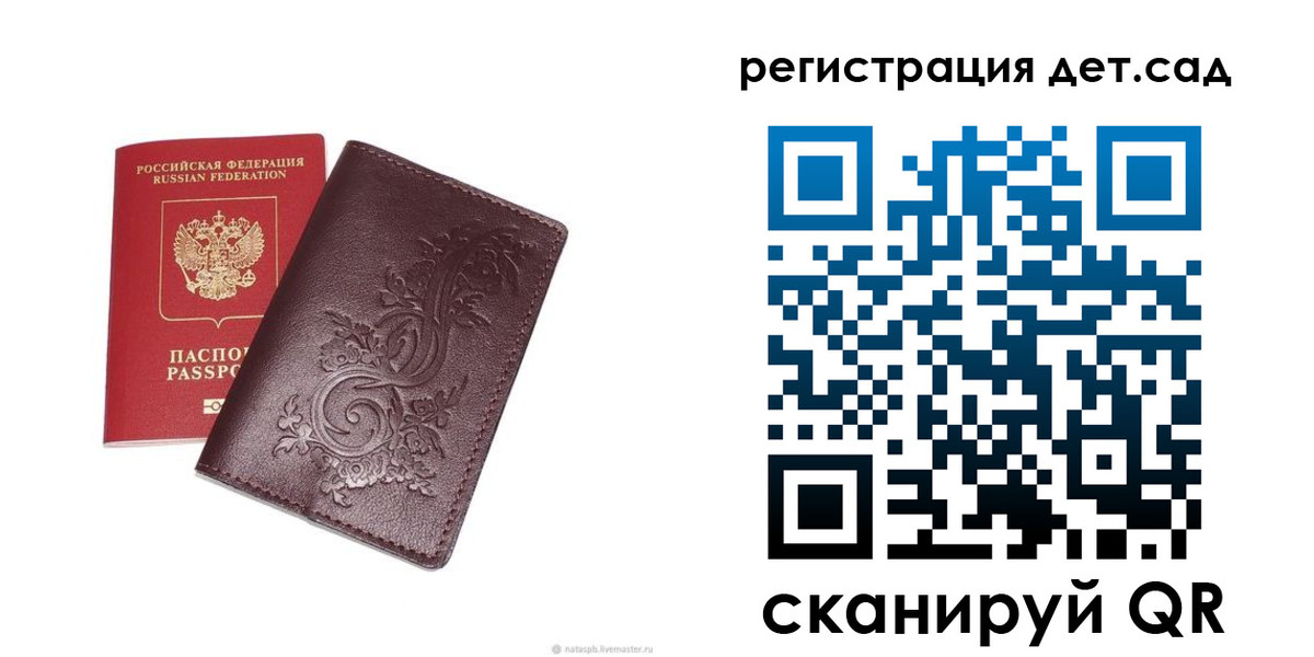 временная регистрация гарантия в Мегионе