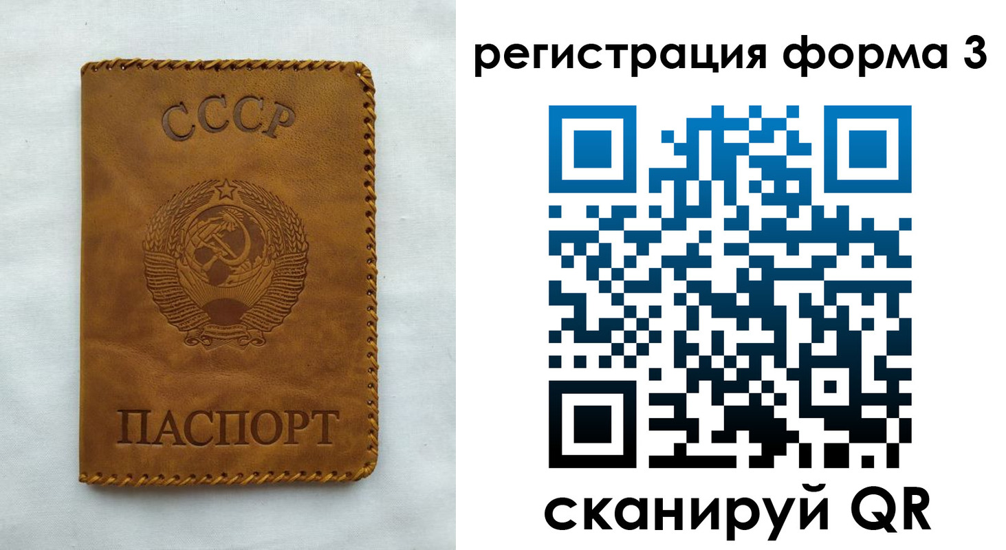 временная регистрация госуслуги в Мегионе